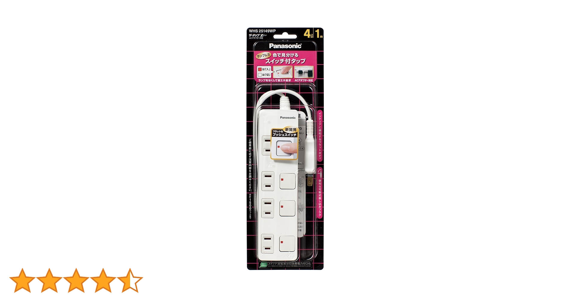 Z0-41 ホワイトカッター ACアダプター付き Z0-41 ホワイトカッター ACアダプター付き Z0-41 ホワイト